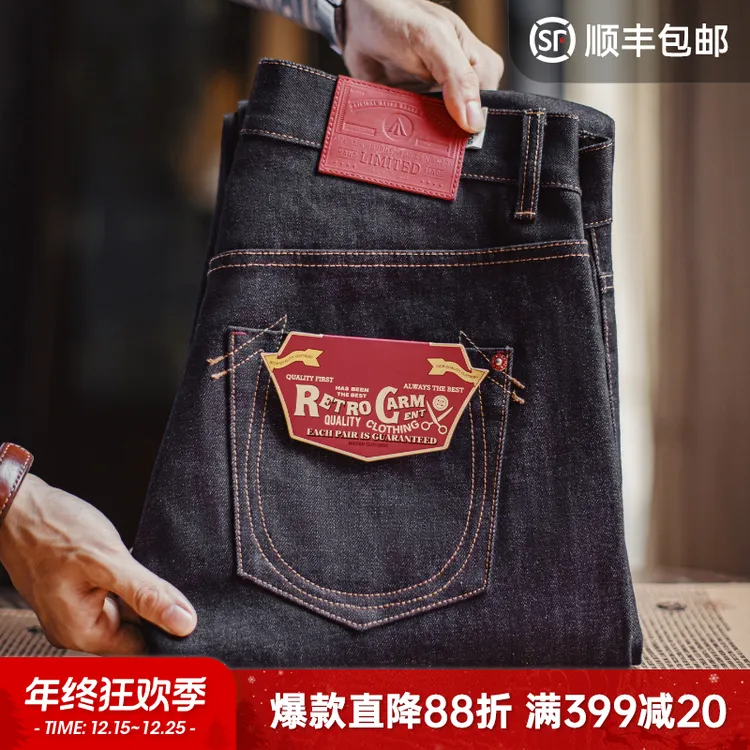 马登工装美式复古赤耳原牛丹宁牛仔裤微锥形深色直筒休闲裤男秋冬