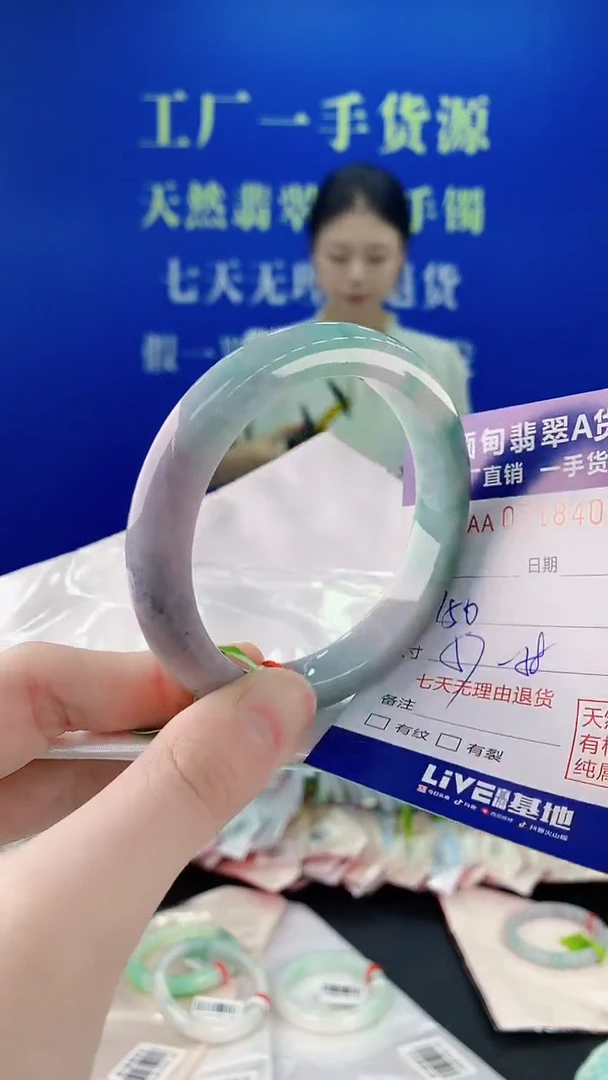 未镶嵌手镯翡翠06