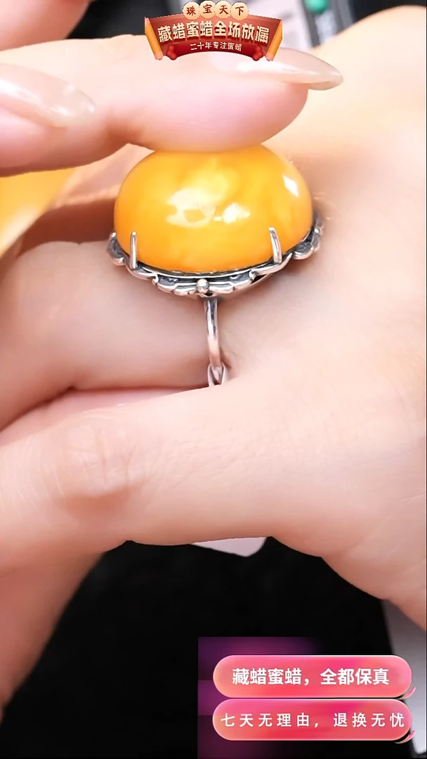 【闪购商品】蜜蜡颈饰银S925镶嵌7701天然蜜蜡琥珀假一罚四