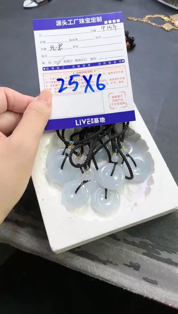未镶嵌挂件翡翠平安扣/多样性发一件