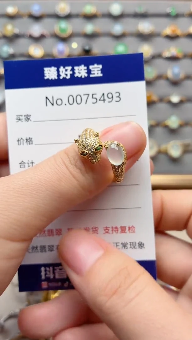 银S925镶嵌戒指翡翠1