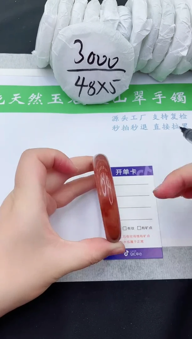 【闪购商品】石英质玉手镯未镶嵌H35-57+