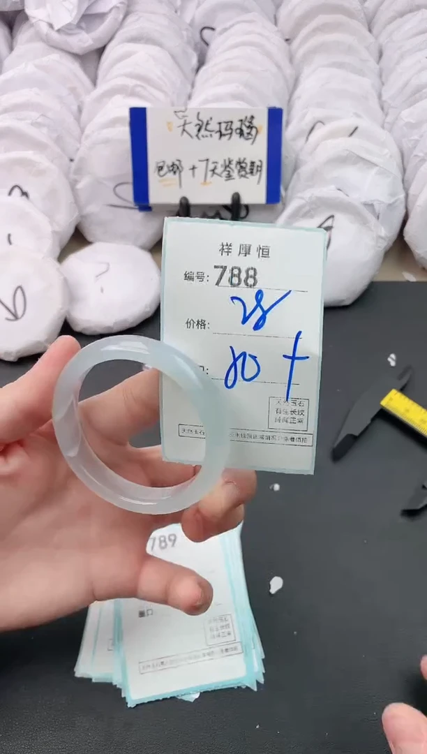 【闪购商品】玛瑙/玉髓手镯未镶嵌788