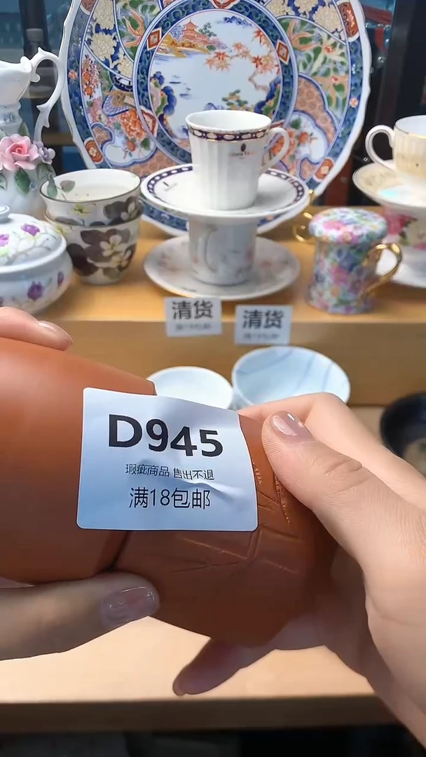 瓷片江*@945