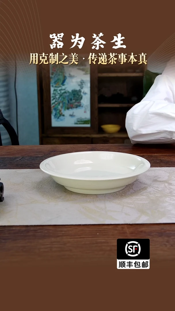 新款牙黄高足壶承