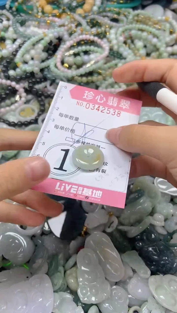 颈饰未镶嵌翡翠闪购0342538多样性发其一