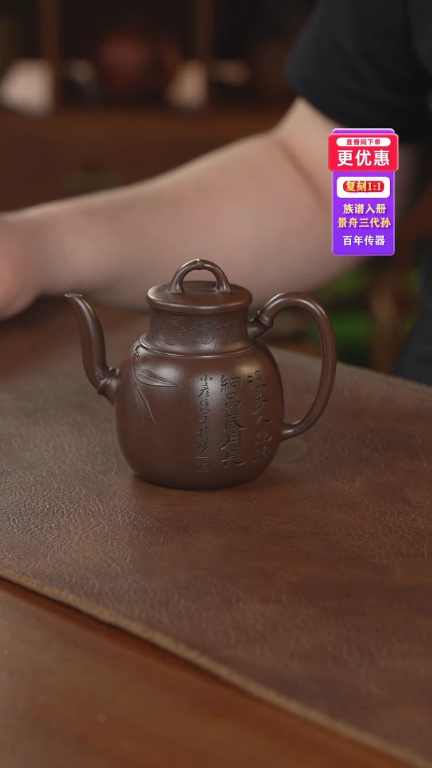茶壶紫砂紫砂壶紫砂壶