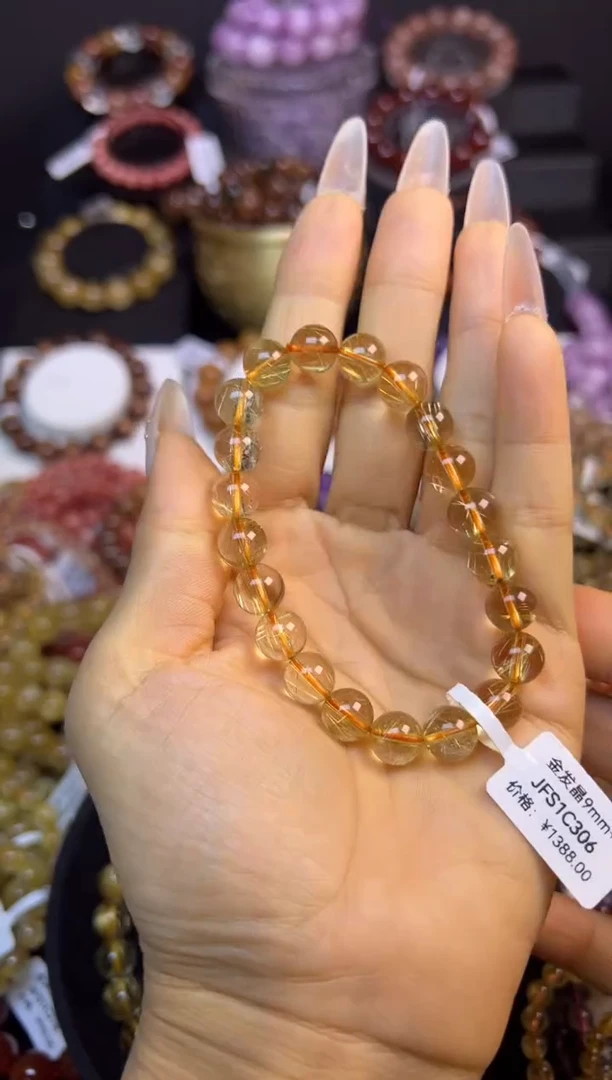 未镶嵌手串水晶金发晶9.1mm