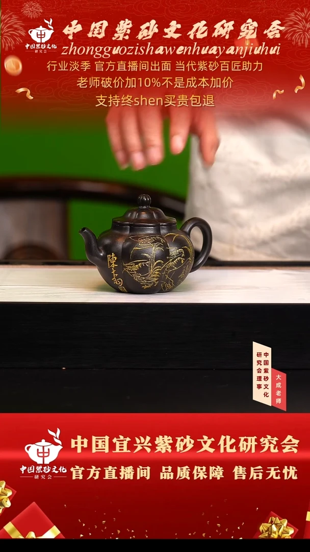 茶壶紫砂.***方103号齐  cc左右