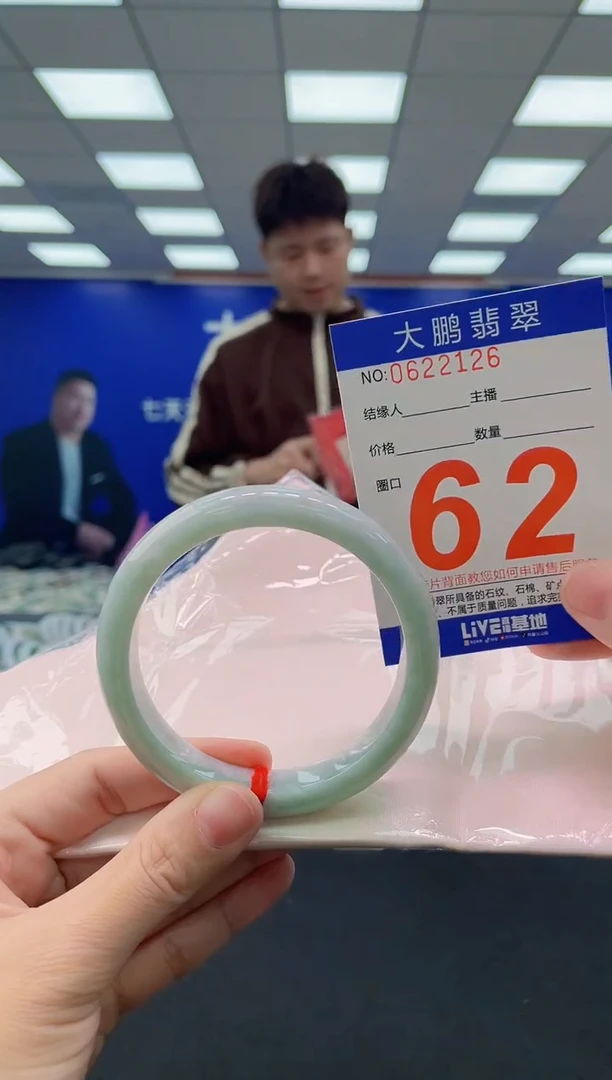未镶嵌手镯翡翠 AAAAAAAAAA
