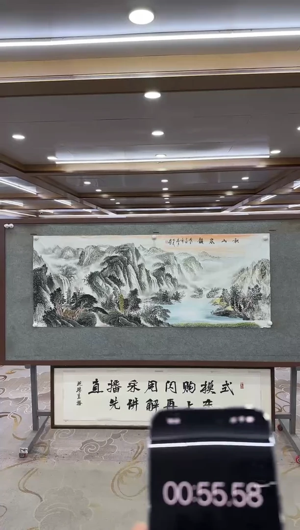 绘画国画DC邵明义-六尺-山水国画