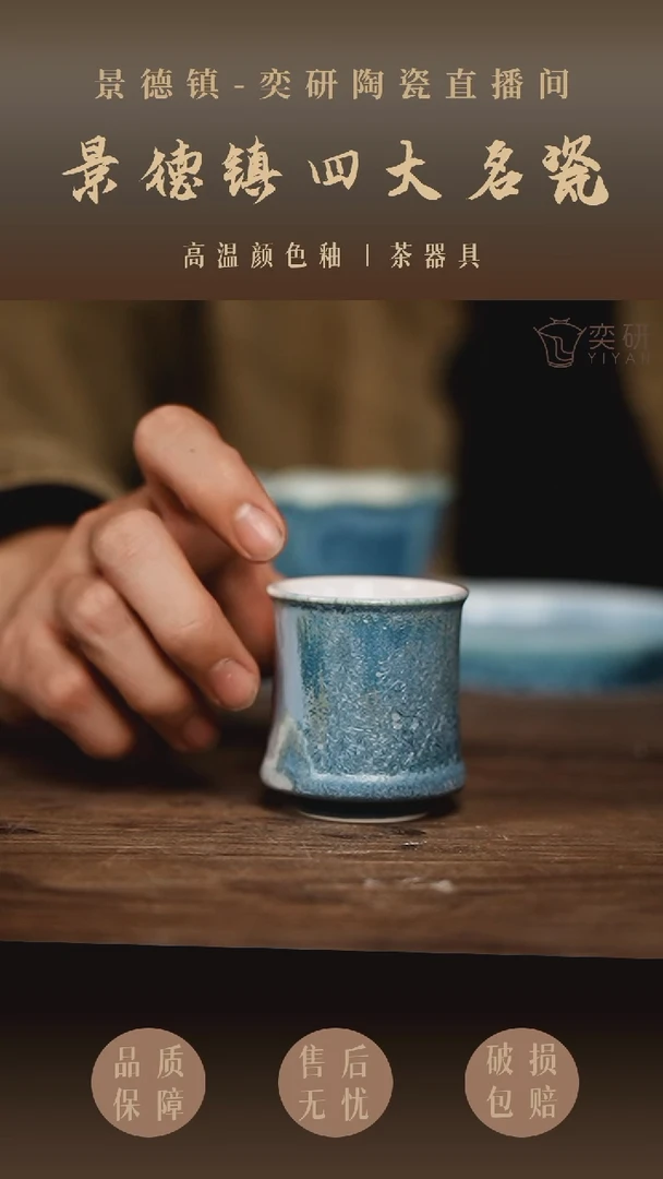 蓝色松针效果--内粉