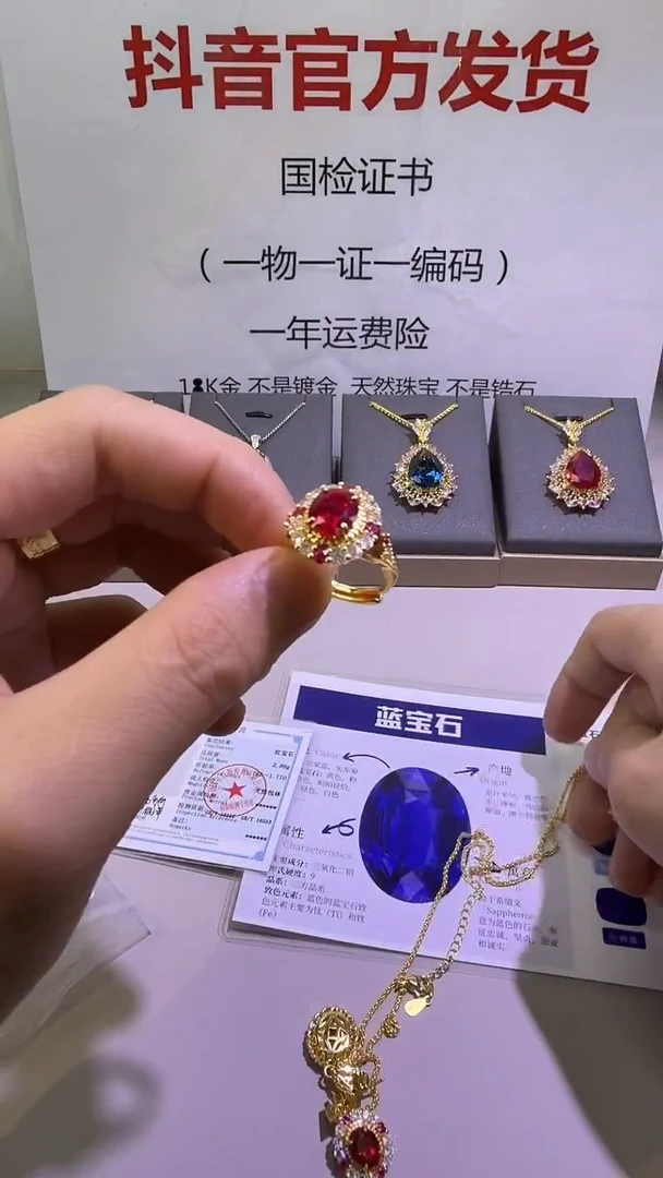 18K金镶嵌戒指红宝石12