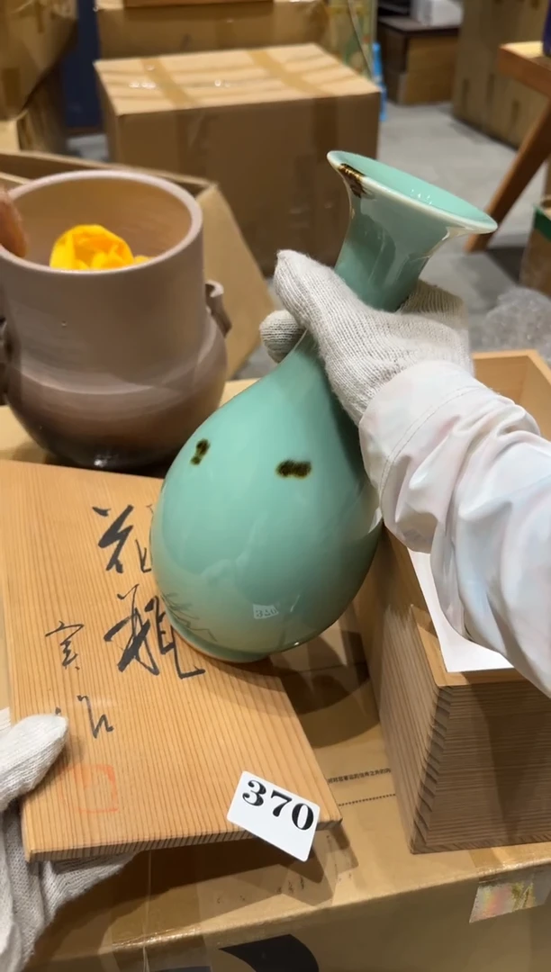 瓷片瓷片中古回流孤品默认微瑕370