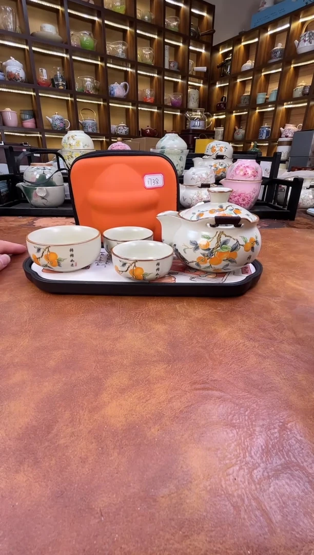 柿柿如意宝瓶旅行+长方柿子盘