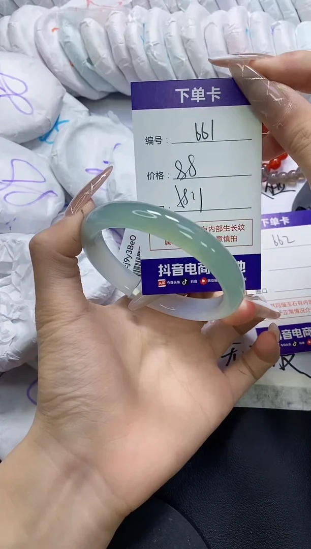 手镯玛瑙/玉髓未镶嵌661