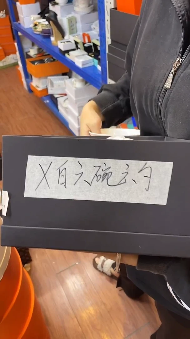 杯鸿辉家品牌瓷器，京东包邮！