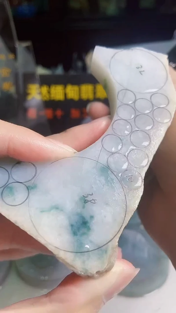 颈饰未镶嵌翡翠缅甸翡翠A货038