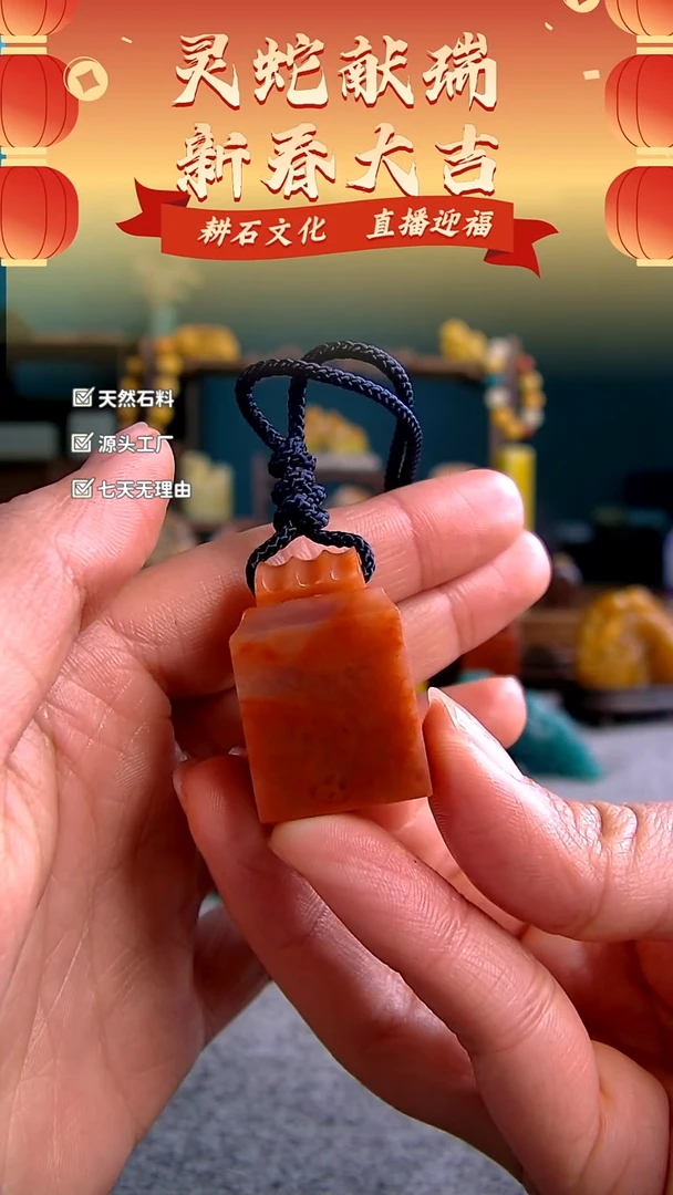 【闪购商品】老挝石水冻瓦钮小精品2*2*3.1