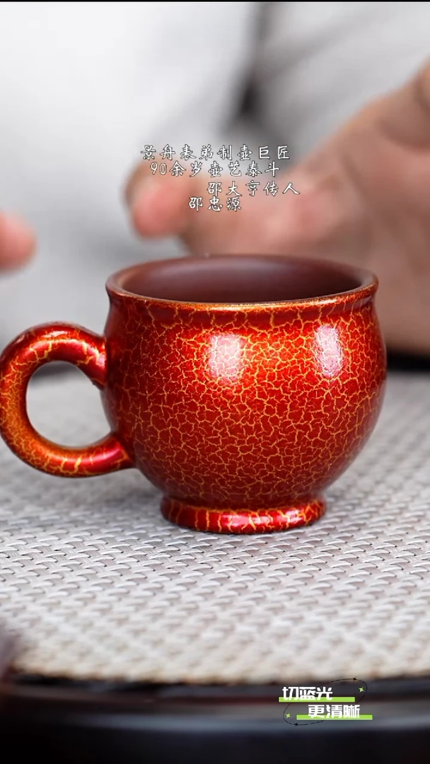 顽壶紫砂精选 主人杯