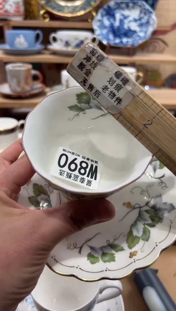 瓷片陳*里瓷片------W890