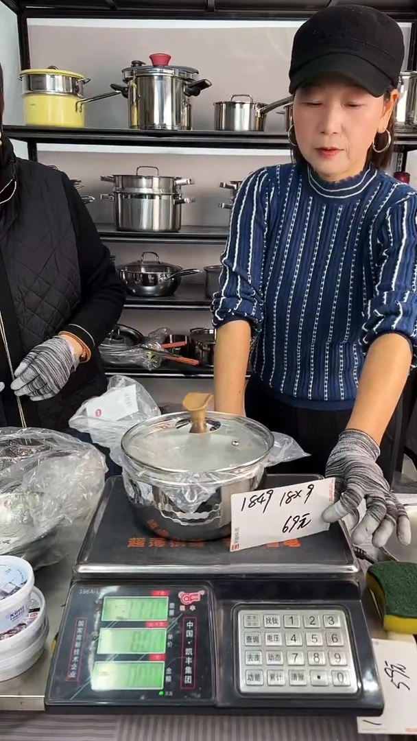 304不锈钢18*9雪平锅+17滤网1849