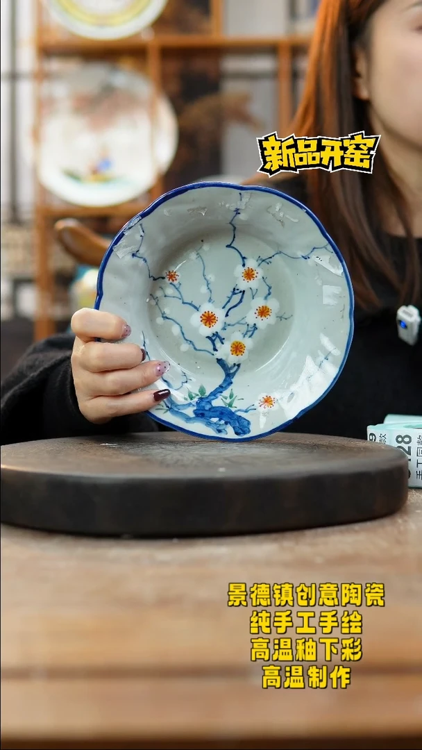 其他陶419景德镇瓷器