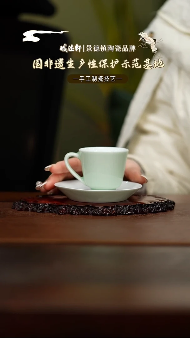 咖啡杯线上专享影青咖啡杯