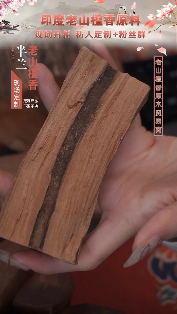 【闪购商品】檀香木手串定制11x12老型珠