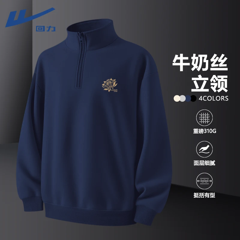 回力国潮卫衣外套男款春秋潮流中国风重磅休闲套头长袖慵懒风男装