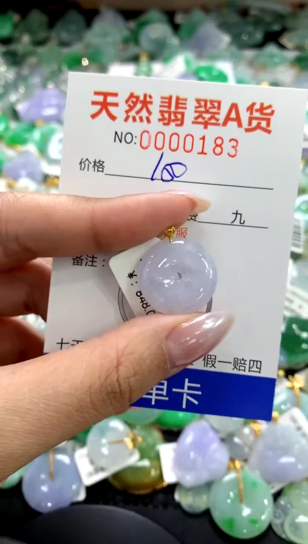 颈饰18K金镶嵌翡翠1