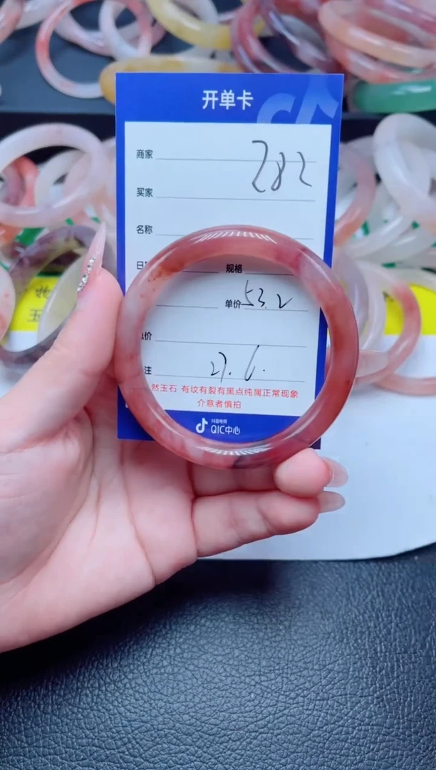 未镶嵌手镯石英质玉282-53