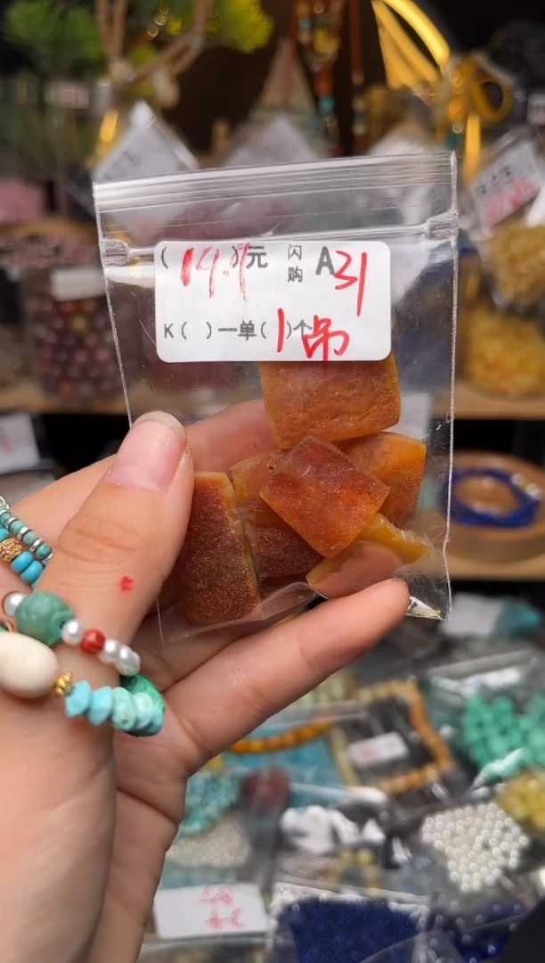 【闪购商品】琥珀珠宝奇石未镶嵌A31