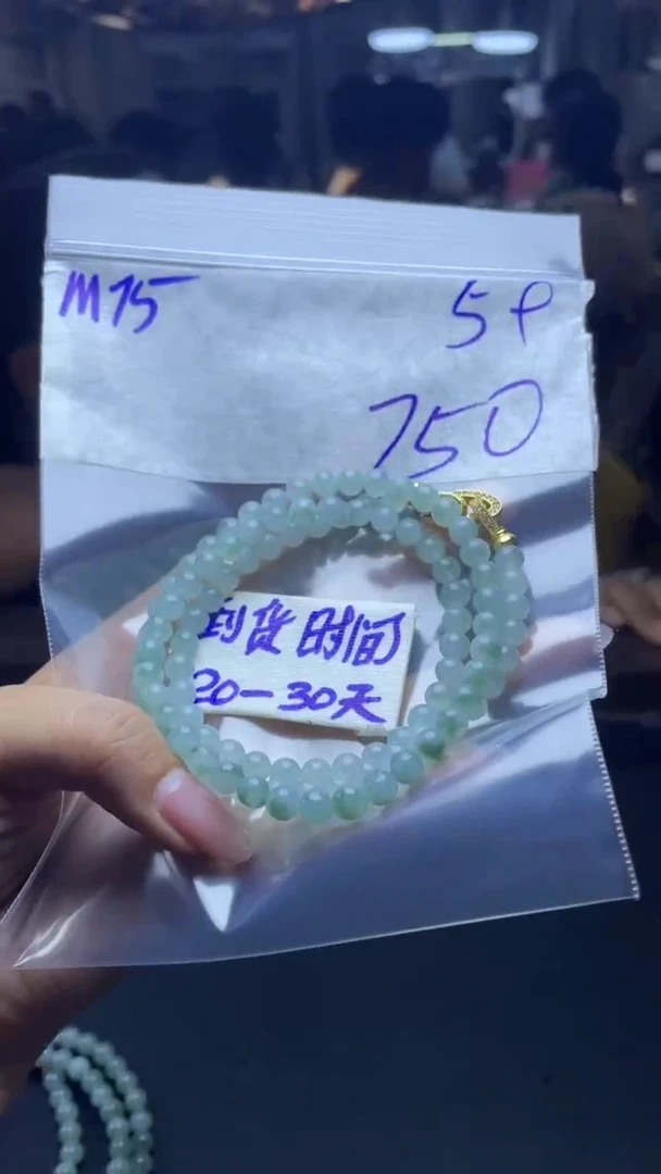 未镶嵌定制翡翠毛货需要抛光多样性发货拍一发一M75
