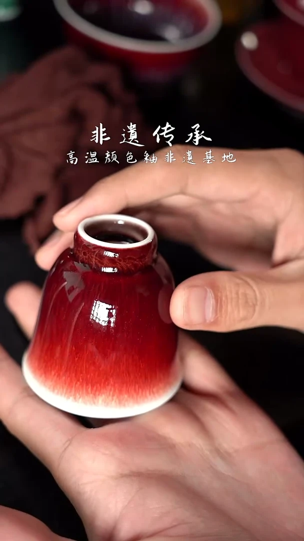 杯宝*精品郎红看余窑