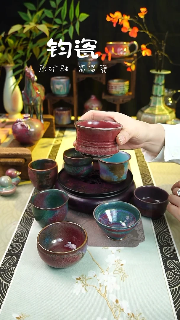 杯子钧瓷10号高温钧瓷原矿孤品收藏级