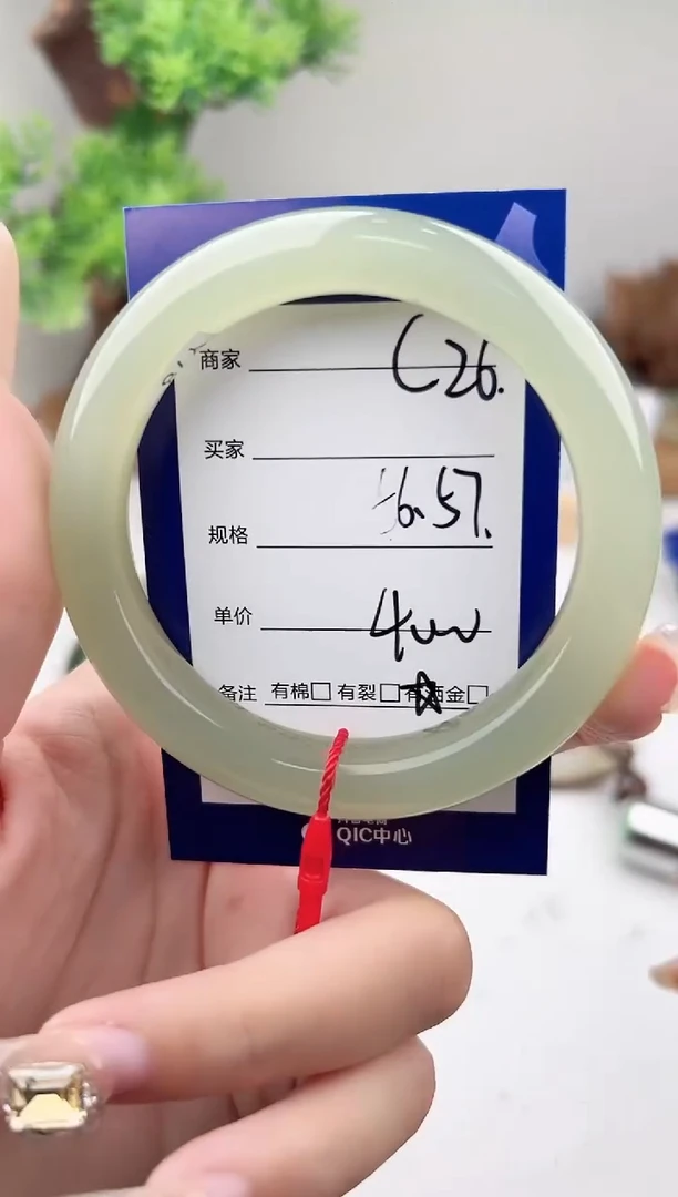 未镶嵌手镯和田玉微色差C26