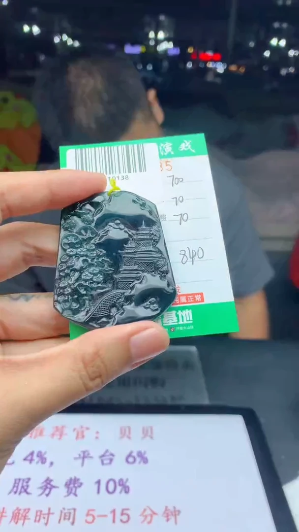 未镶嵌定制翡翠天然A货翡翠多样性发其一