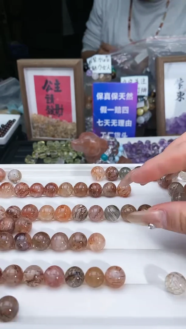 【闪购商品】水晶颈饰未镶嵌121a多样性发其一/3.5/1个