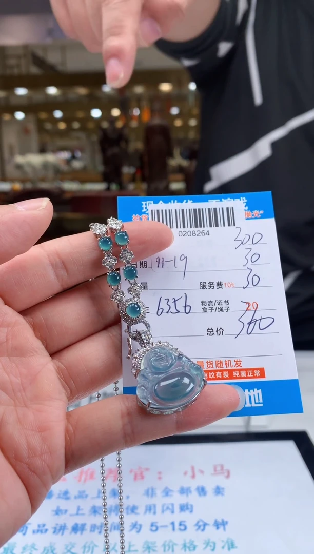 未镶嵌定制翡翠天然翡翠A货拍一发一