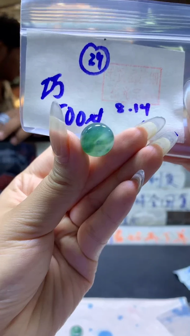 定制翡翠未镶嵌巧***豆小扣子#500元-毛货需精细抛光