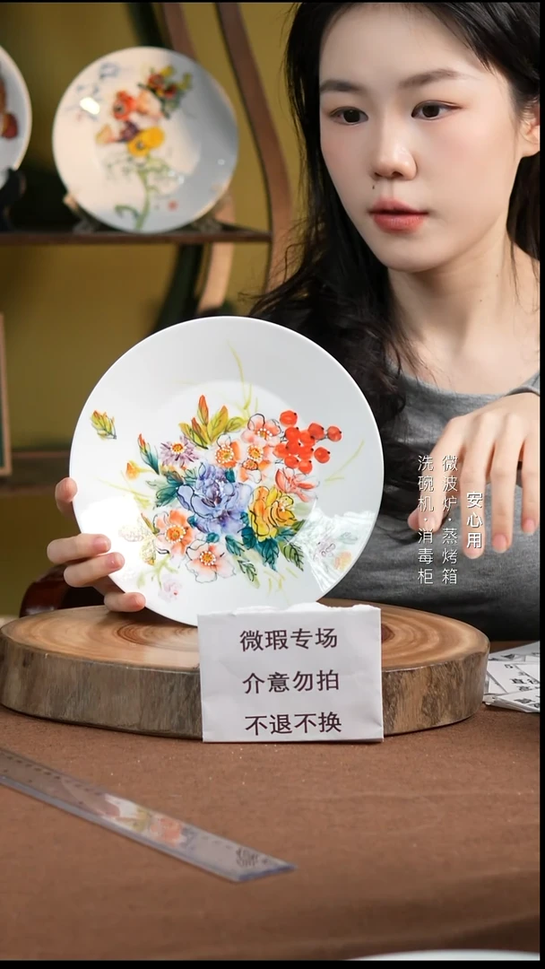 瓷瑕疵品介意勿拍不退不换8英寸斗笠盘花花开会啦！！！