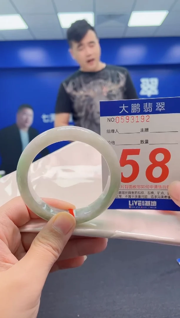翡翠手镯未镶嵌AAAAAAAAA