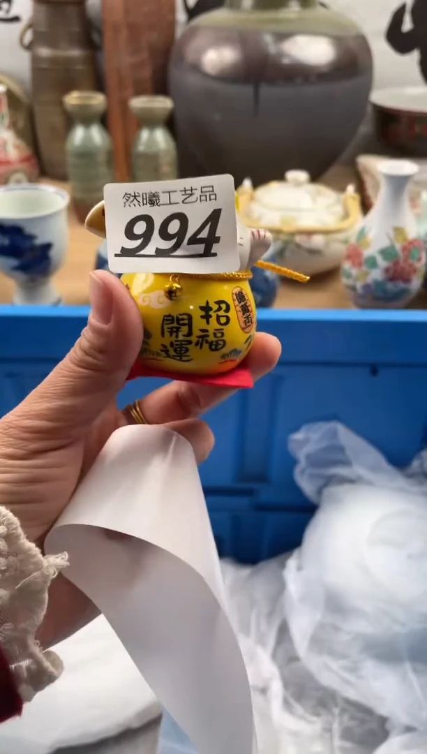 【闪购商品】瓷片994