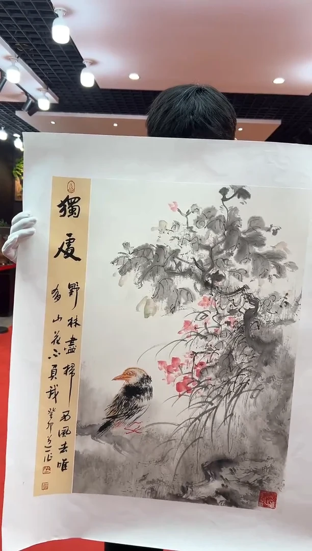 【闪购商品】国画道一老师亲笔绘画作品B14