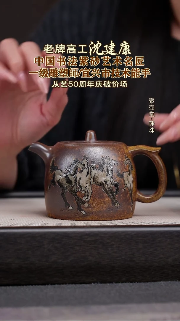 茶壶紫砂宜兴原矿紫砂壶