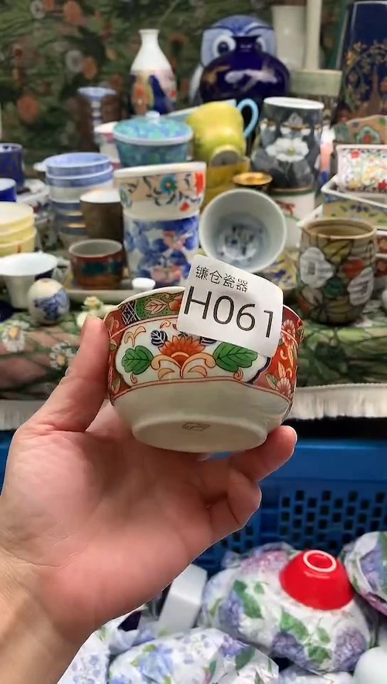 用****6镰仓物语瓷器满18包邮H061
