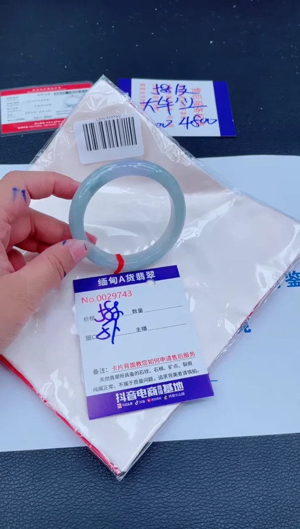 未镶嵌手镯翡翠0
