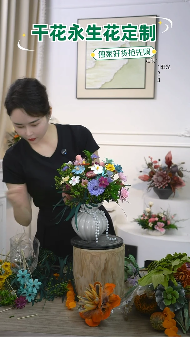 福利款永生花1号【单花束+花瓶】