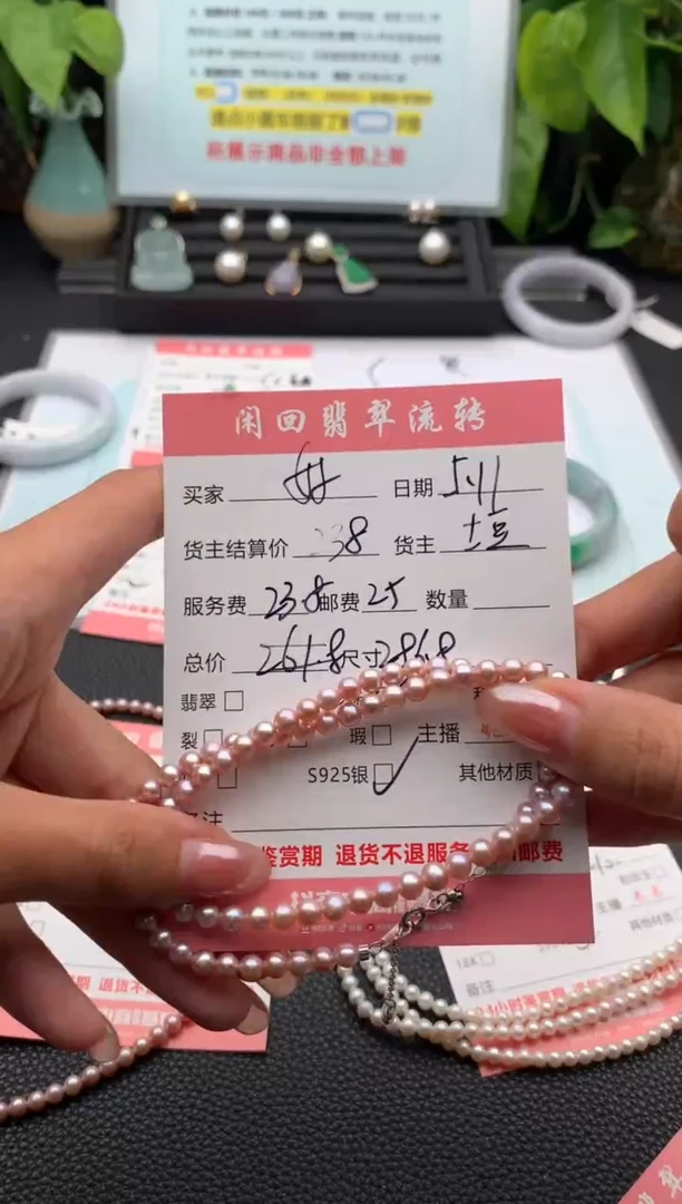 淡水珍珠银S925镶嵌颈饰项链